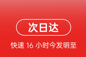 天府机场物流航空货运 航空货运