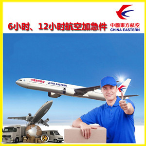 天府机场物流公司谈空运的四大作用是什么